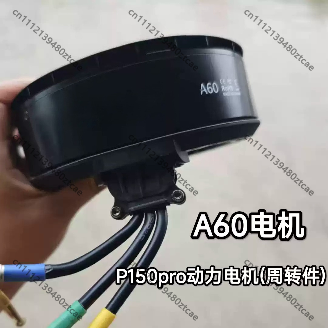 Farming Agriculture Drone - محرك دفع جديد لطائرة بدون طيار