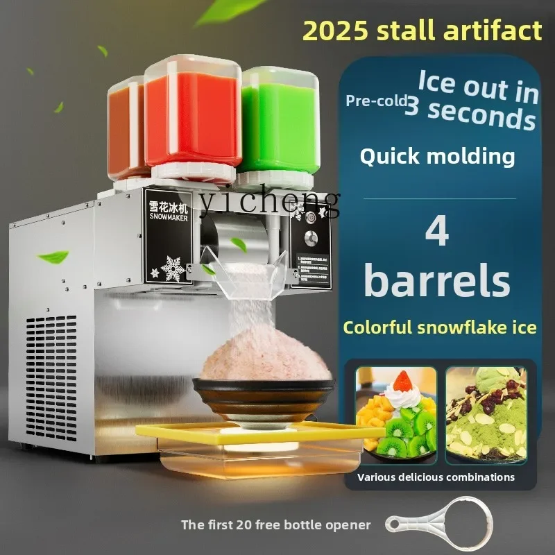 Milking Machine - آلة ثلج c29 بـ 4 أوعية،