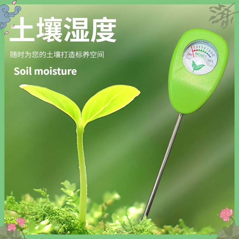 جهاز مراقبة محتوى الماء في الت - مراجعة Soil Moisture Sensor وسعره