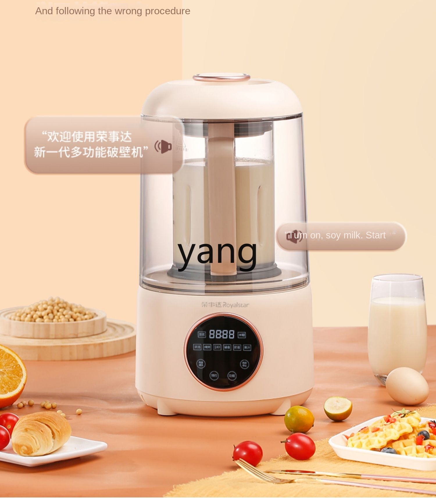 آلة صنع حليب الصويا المنزلية ا - مراجعة Milking Machine وسعره