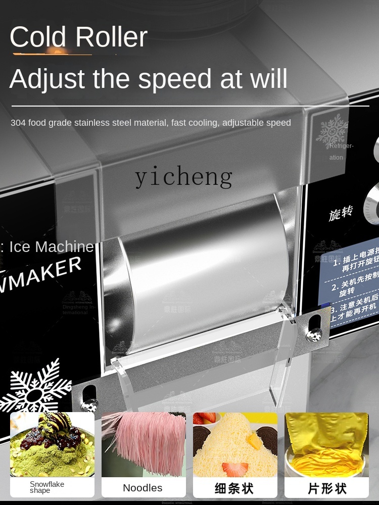 آلة ثلج على شكل ندف الثلج c29، - مراجعة Milking Machine وسعره